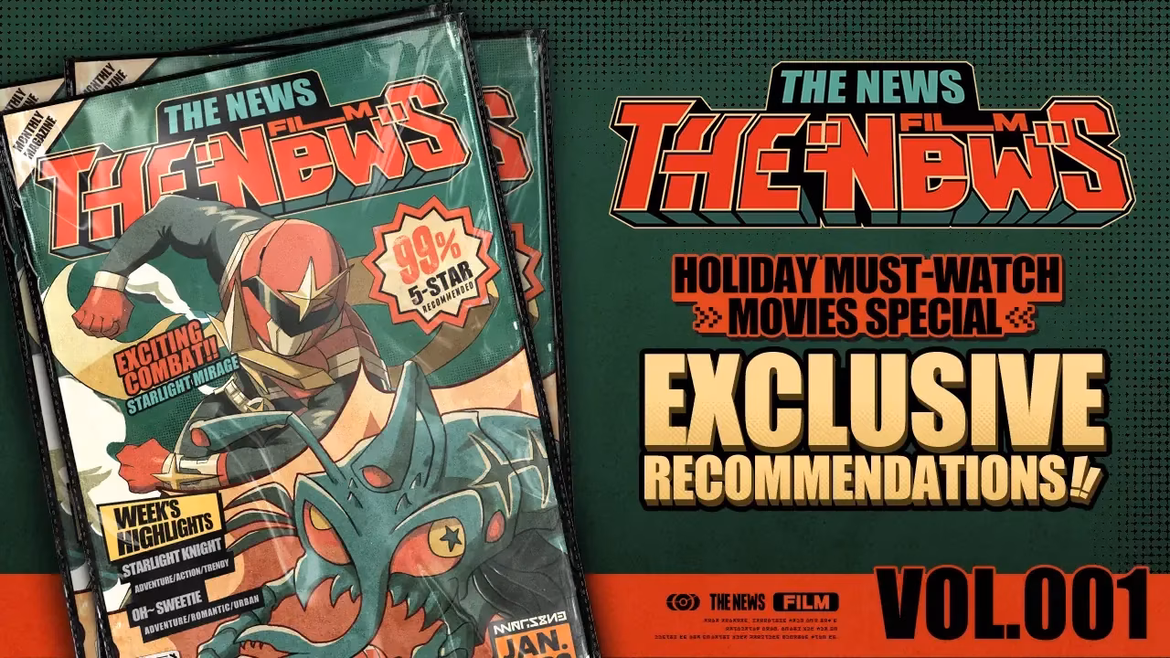 new-eridus-film-scene-juicy-behind-the-scenes-stories-from-the-news-magazine-image-0